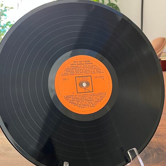 Hava Nagila Festival EL AL Vinyl LP 1973 CBS 69029 - Picture 6 of 7
